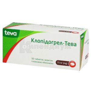 Клопидогрел-Тева таблетки, покрытые пленочной оболочкой, 75 мг, блистер, № 90; Тева Украина