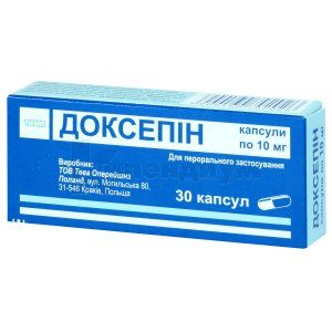 Доксепин капсулы, 10 мг, блистер, в коробке, в коробке, № 30; Тева Украина