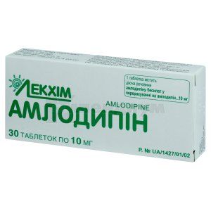 Амлодипин таблетки, 10 мг, блистер, № 30; Технолог