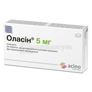 Оласин® таблетки, диспергируемые в ротовой полости, 5 мг, блистер, № 28; Acino
