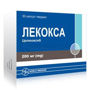 Лекокса капсулы твердые, 200 мг, блистер, № 30; Уорлд Медицин