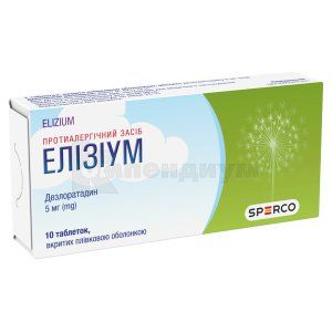 Элизиум таблетки, 5 мг, блистер, № 10; Сперко Украина