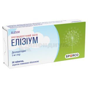 Элизиум таблетки, 5 мг, блистер, № 30; Сперко Украина