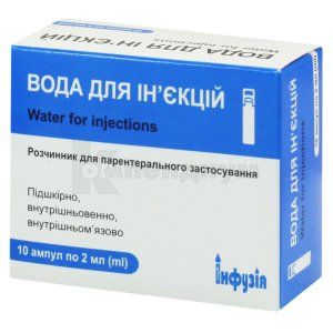 Вода для инъекций растворитель для парентерального применения, 2 мл, ампула, № 10; Инфузия