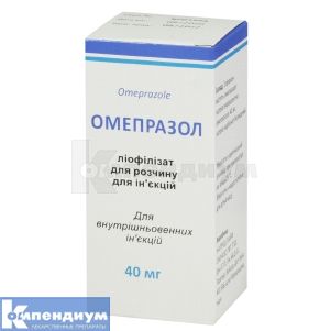Омепразол лиофилизат для раствора для инъекций, 40 мг, флакон, № 1; M. Biotech Ltd.