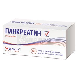 Панкреатин таблетки, покрытые кишечно-растворимой оболочкой, 250 мг, блистер, № 60; Витамины