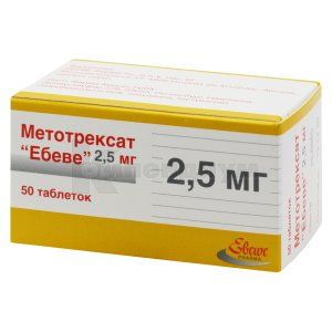 Метотрексат "Эбеве" таблетки, 2,5 мг, контейнер, в коробке, в коробке, № 50; Ebewe Pharma
