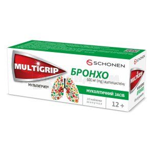 Мультигрип Бронхо таблетки шипучие, 600 мг, туба, № 10; Delta Medical Promotions AG