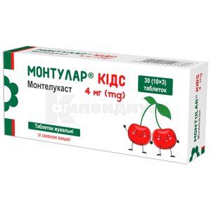 Монтулар® Кидс таблетки жевательные, 4 мг, блистер, № 30; Гледфарм Лтд