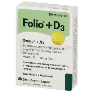 ФОЛИО® + Д3 таблетки, № 90; Новалик-Фарм