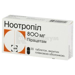 Ноотропил таблетки, покрытые пленочной оболочкой, 800 мг, № 30; UCB Pharma