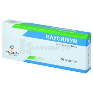 Наусилиум таблетки, 10 мг, № 30; Ananta Medicare