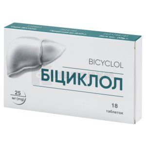 Бициклол таблетки, 25 мг, № 18; Beijing Union Pharmaceutical Factory