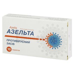 Азельта таблетки, 75 мг, блистер, № 10; Сперко Украина