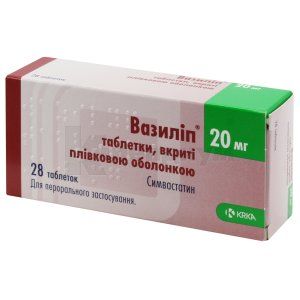 Вазилип® таблетки, покрытые пленочной оболочкой, 20 мг, блистер, № 28; KRKA d.d. Novo Mesto
