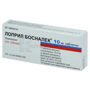 Лоприл Босналек® таблетки, 10 мг, блистер, № 20; Bosnalijek