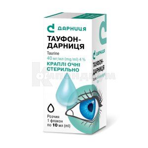 Тауфон-Дарница капли глазные, раствор, 40 мг/мл, флакон, 10 мл, № 1; Дарница