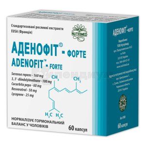 Аденофит-форте капсулы, 420 мг, № 60; Нутримед, ООО