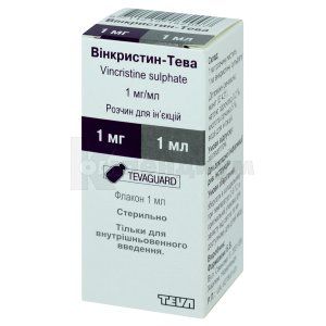 Винкристин-Тева раствор для инъекций, 1 мг/мл, флакон, 1 мл, № 1; Тева Украина