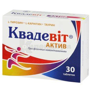 КВАДЕВИТ® АКТИВ таблетки, № 30; Киевский витаминный завод