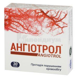 Ангиотрол™ капсулы, 500 мг, № 30; ХЕЛС ИНСАЙТ