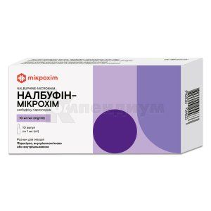 Налбуфин-Микрохим раствор для инъекций, 10 мг/мл, ампула, 1 мл, в кассете в пачке, в кассете в пачке, № 10; Микрохим