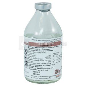 Гликостерил Ф5 раствор для инфузий, бутылка, 200 мл, № 1; Инфузия