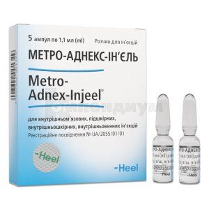 Метро-Аднекс-Инъель раствор для инъекций, ампула, 1.1 мл, № 5; Heel