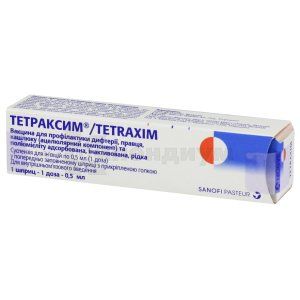 Тетраксим® суспензия для инъекций, 1 доза, шприц, 0.5 мл, с иглой, с иглой, № 1; Sanofi Pasteur