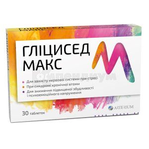 Глицисед макс (Glicised max)