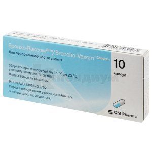 Бронхо-Ваксом дети капсулы, 3,5 мг, № 10; Delta Medical Promotions AG
