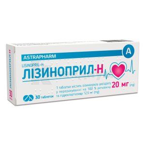 Лизиноприл-H таблетки, 20 мг + 12,5 мг, блистер, № 30; Астрафарм
