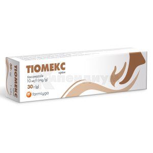 Тиомекс крем, 10 мг/г, туба, 30 г, № 1; Farmlyga