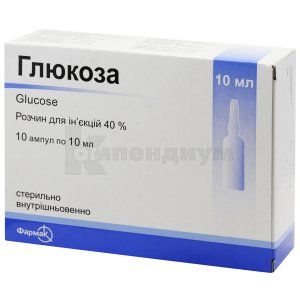 Глюкоза раствор для инъекций, 40 %, ампула, 10 мл, № 10; Фармак