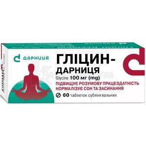 Глицин-Дарница таблетки сублингвальные, 100 мг, контурная ячейковая упаковка, № 60; Дарница