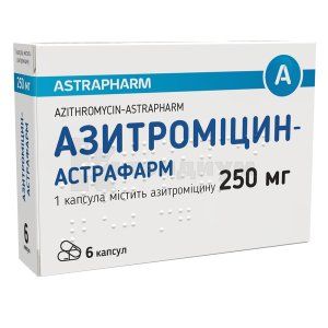 Азитромицин-Астрафарм капсулы, 250 мг, № 6; Астрафарм