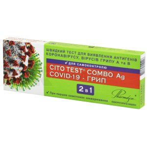 Цито тест Комбо Ag Covid-19-грипп (Cyto test combo Ag Covid-19-influenza)