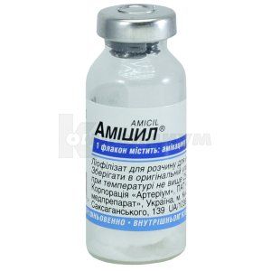 Амицил® лиофилизат для раствора для инъекций, 0,5 г, флакон, № 1; Корпорация Артериум