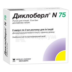 Диклоберл® N 75 раствор для инъекций, 75 мг, ампула, 3 мл, № 5; Menarini Group