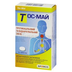 Тос-Май таблетки, блистер, № 16; Сперко Украина