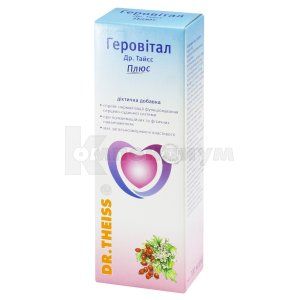 Геровитал плюс (Gerovital plus)