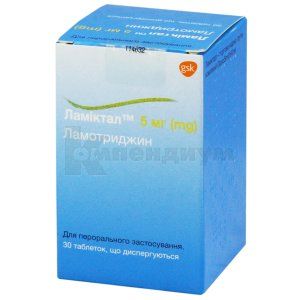 Ламиктал таблетки диспергируемые, 5 мг, флакон, № 30; GlaxoSmithKline