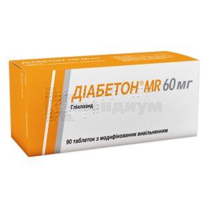 Диабетон MR 60 мг таблетки с модифицированным высвобождением, 60 мг, блистер, № 90; Servier