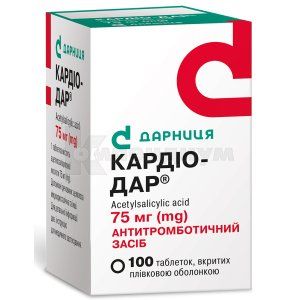 Кардио-Дар® таблетки, покрытые пленочной оболочкой, 75 мг, контейнер, № 100; Дарница