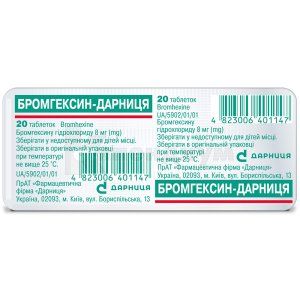 Бромгексин-Дарница таблетки, 8 мг, контурная ячейковая упаковка, № 20; Дарница