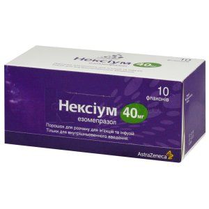 Нексиум порошок для приготовления раствора для инъекций и инфузий, 40 мг, флакон, № 10; AstraZeneca