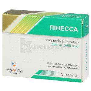 Линесса таблетки, покрытые пленочной оболочкой, 600 мг, блистер, № 5; JIVDHARA PHARMA PRIVATE LIMITED