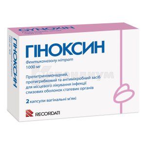 Гиноксин капсулы вагинальные мягкие, 1000 мг, блистер, № 2; Recordati Ireland Ltd