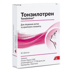 Тонзилотрен таблетки, № 40; Alpen Pharma GmbH