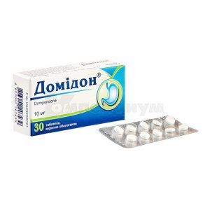 Домидон® таблетки, покрытые оболочкой, 10 мг, № 30; Фармак